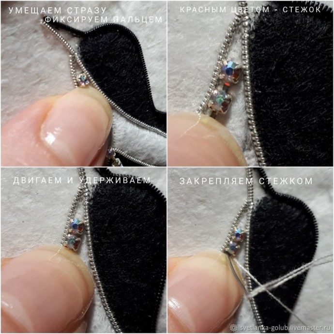 Вышиваем искрящуюся брошь "Пингвин": часть 2