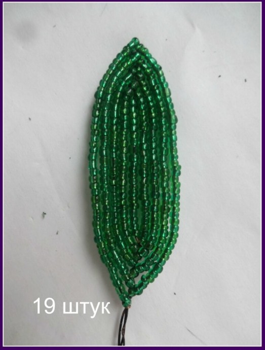 ​Альстромерия из бисера