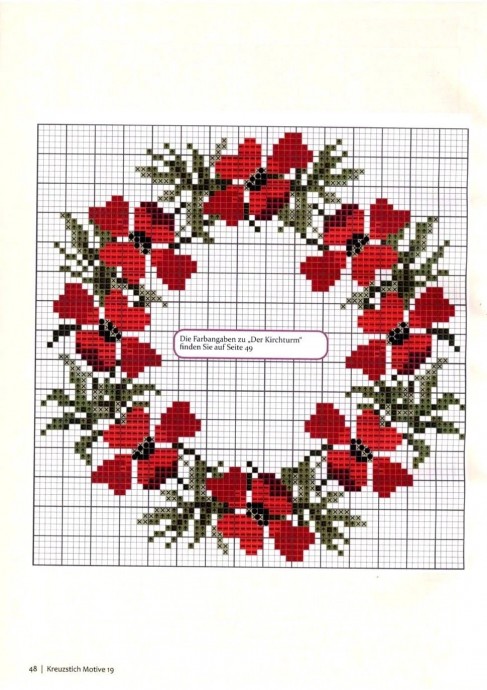 Цветочные мотивы: часть 8