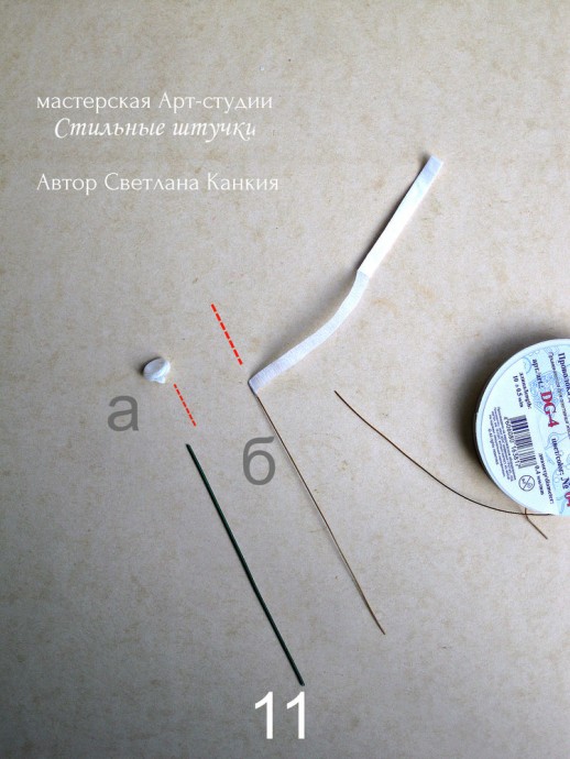 ​Делаем соцветие пижмы и середину ромашки из термоклея: часть 2