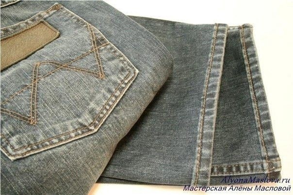 Как укоротить джинсы сохранив потертый край
