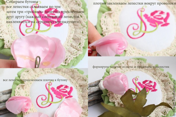 ​Роза из тафты "100 лепестков": мастер-класс, часть 5