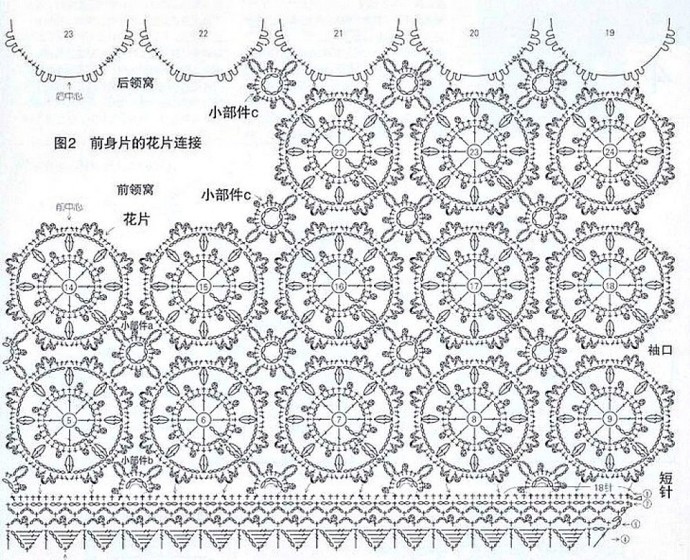 Кружевной топ