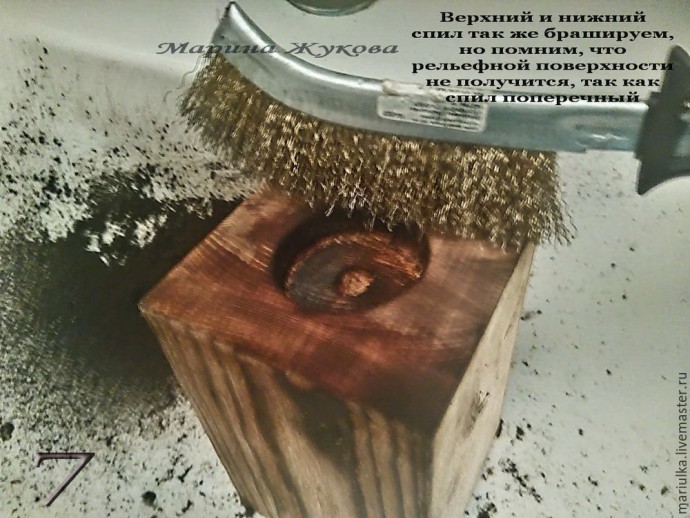 Подсвечники с обжигом, брашировкой и тонировкой водными пропитками: часть 1