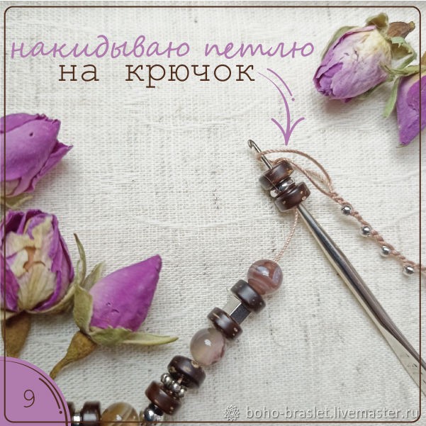 Стильное вязаное колье: часть 2