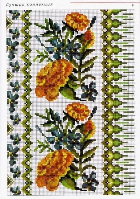 ​Цветочные мотивы: часть 4