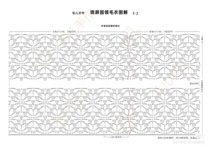 Узор "Паучки"