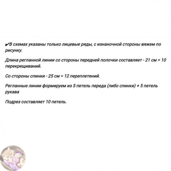 Ажурная кофточка спицами