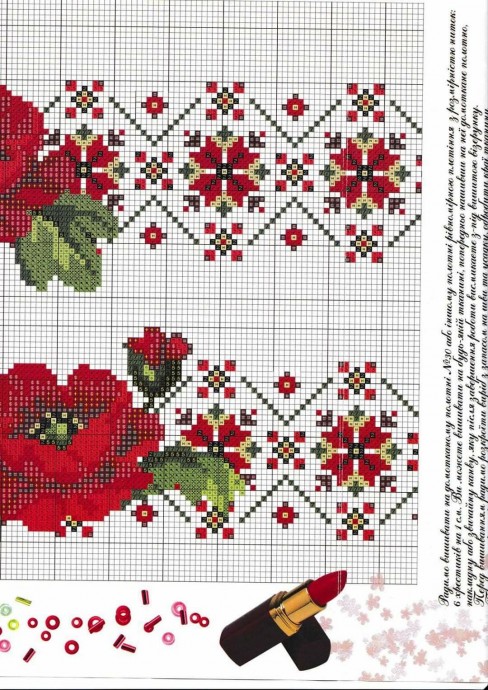 ​Цветочные мотивы: часть 9