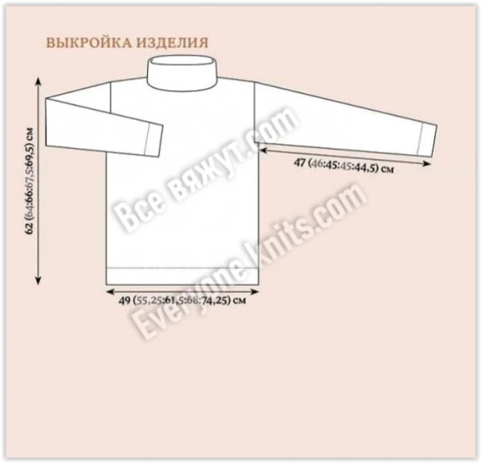 Тёплый, уютный свитер с высоким воротником "гольф" Тёплый, уютный свитер с высоким воротником "гольф"