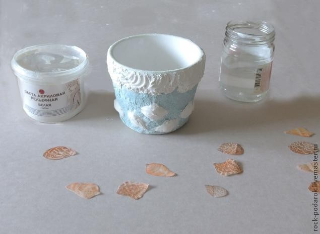 Горшок для цветов "Пляж"