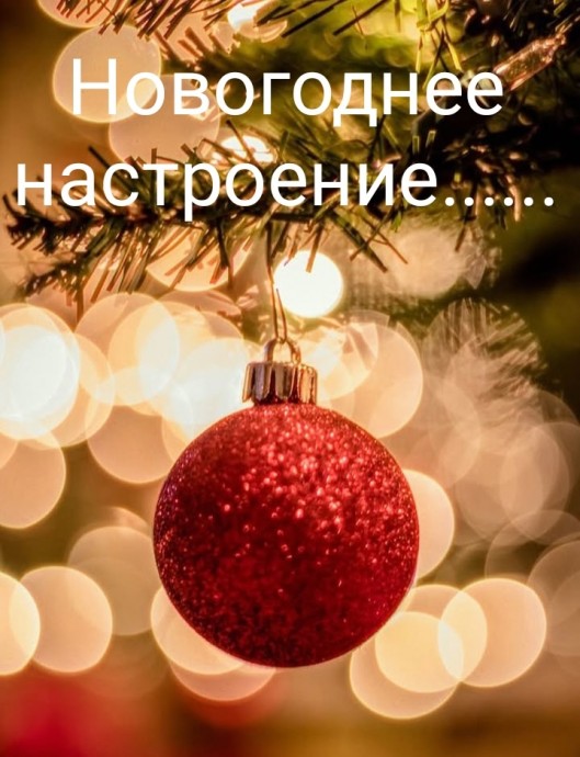 Муссовые шары