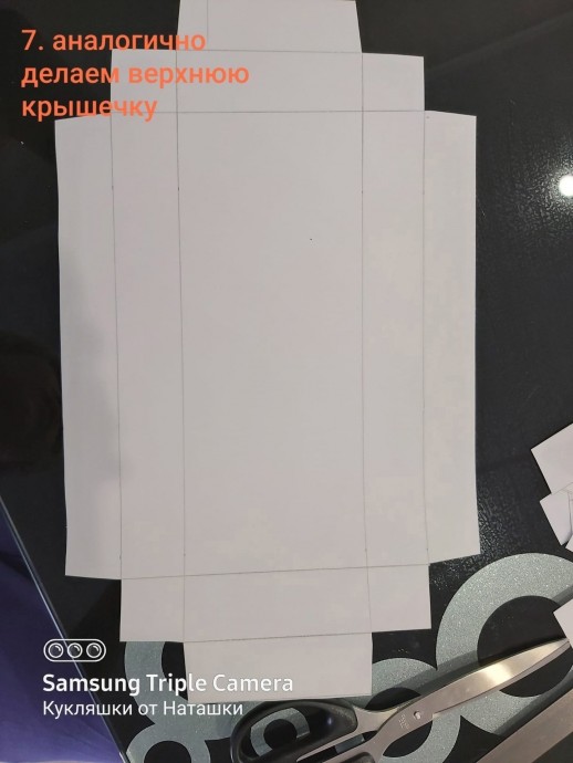 Коробка для куклы своими руками Коробка для куклы своими руками