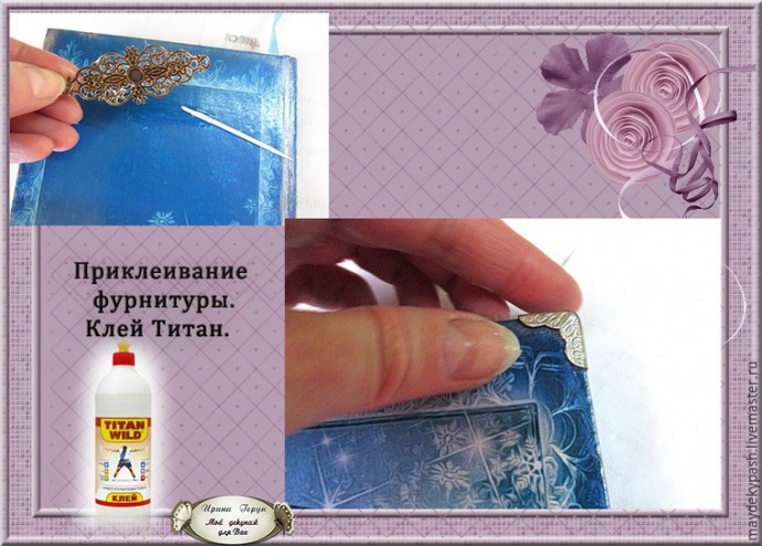 Декупаж ежедневника: мастер-класс, часть 4