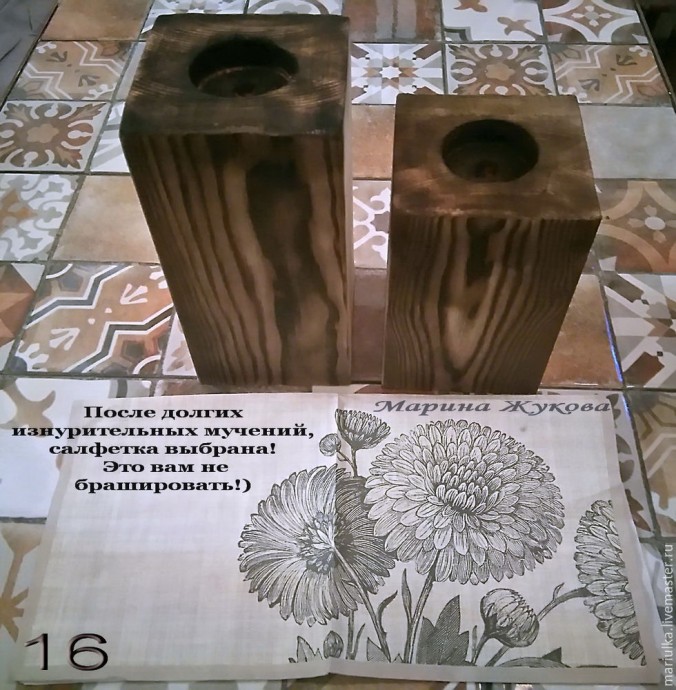 Подсвечники с обжигом, брашировкой и тонировкой водными пропитками: часть 2 Подсвечники с обжигом, брашировкой и тонировкой водными пропитками: часть 2