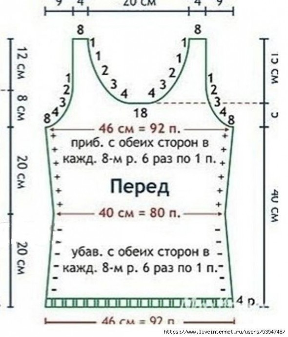 Майка с ажурным узором Майка с ажурным узором