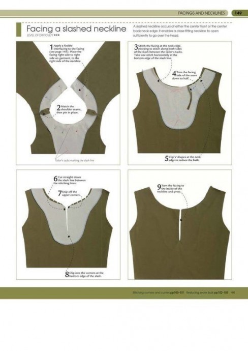 Способы обработки горловины