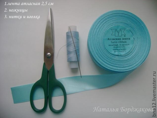 Цветок с острыми лепестками: мастер-класс