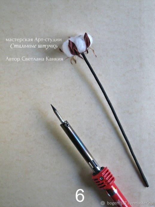 ​Хлопок: создаем имитацию сухого стебля из термоусадочной трубки, часть 1