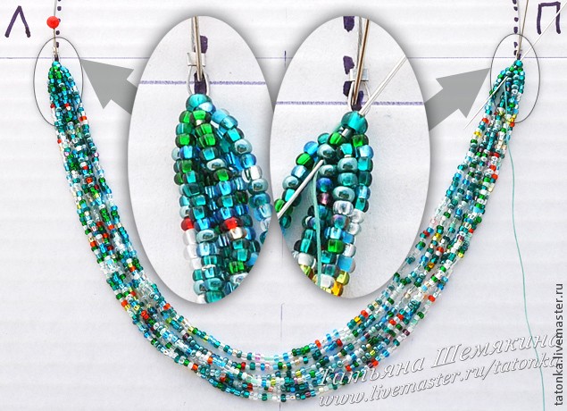 Колье с бисерным каскадом Колье с бисерным каскадом