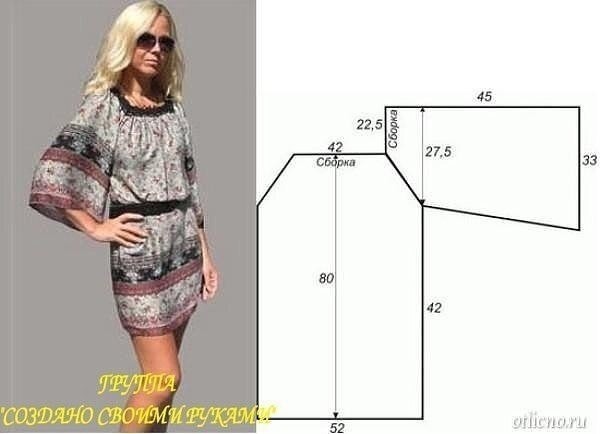 ​Шьем простые туники