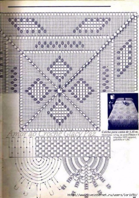 Короткий топ крючком Короткий топ крючком