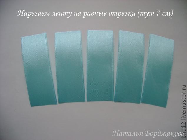 Цветок с острыми лепестками: мастер-класс