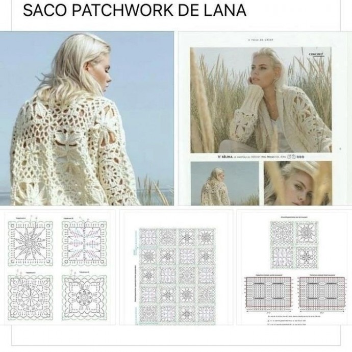 Кардиган из мотивов крючком Кардиган из мотивов крючком