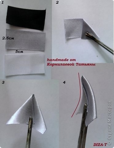 Георгин из атласных лент