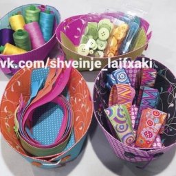 Текстильные корзинки для рукоделия и шитья