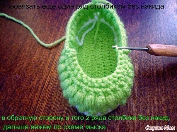 Пинетки-ботиночки Пинетки-ботиночки