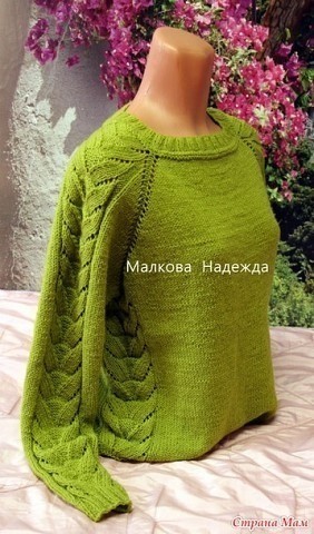 Вяжем пуловер спицами Вяжем пуловер спицами