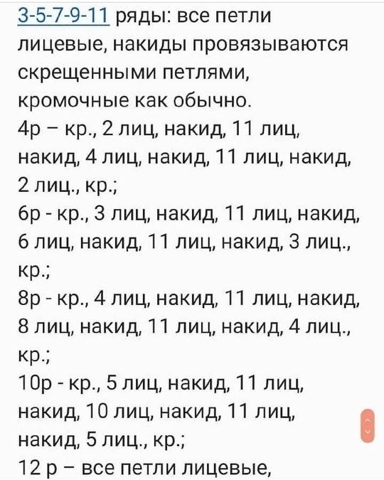 Вяжем пинетки спицами Вяжем пинетки спицами