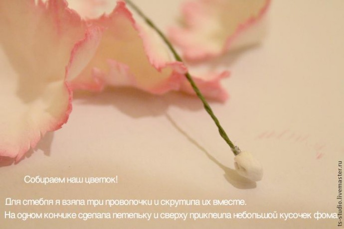 ​Изготовление гвоздики из пластичной замши: часть 2