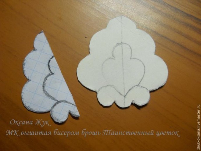 Вышитая бисером брошь "Таинственный цветок": часть 1 Вышитая бисером брошь "Таинственный цветок": часть 1