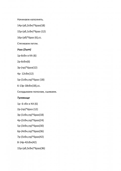 ​Пасхальная композиция