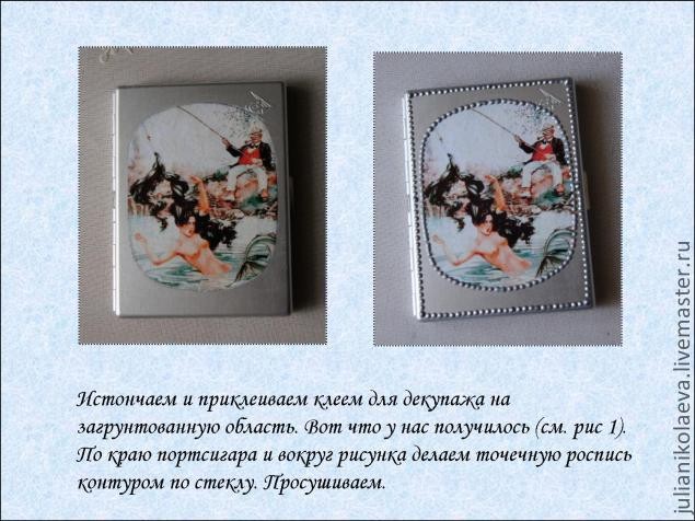 Дамский портсигар с имитацией эмали Дамский портсигар с имитацией эмали