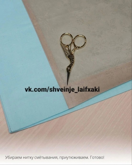 Советы по обработке подборта