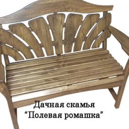 Мастерим дачную скамью "Полевая ромашка": часть 1