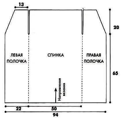 Удлиненный жилет