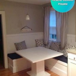 Угловая скамейка на кухню