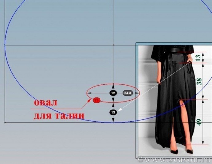 ​Юбка-кокон