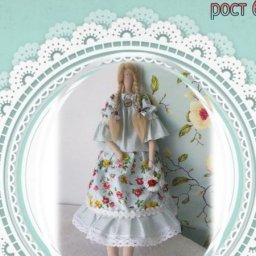 Интерьерная кукла в стиле Тильда: часть 2