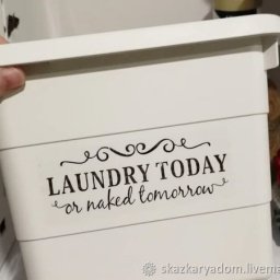 Декорирование контейнера