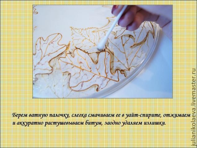 ​Процесс создания тарелочки "Жили-были ежики": часть 1