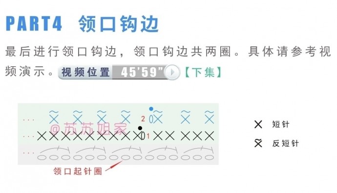 ​Осенний пуловер с изящными листьями