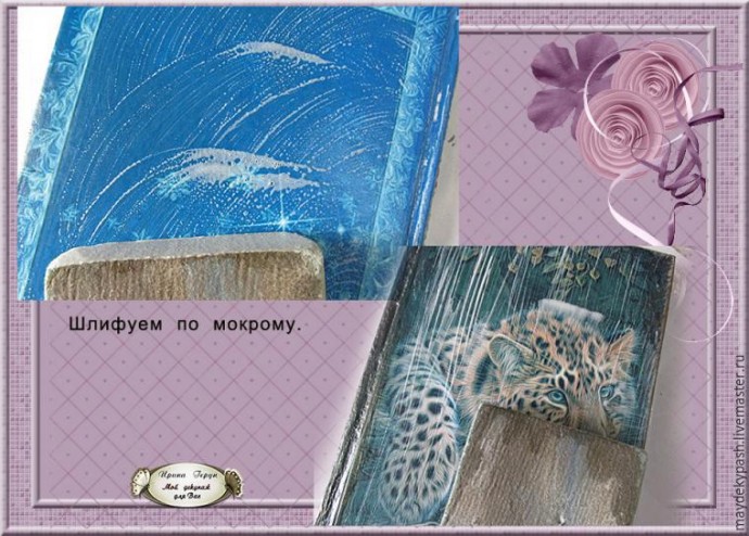 Декупаж ежедневника: мастер-класс, часть 4