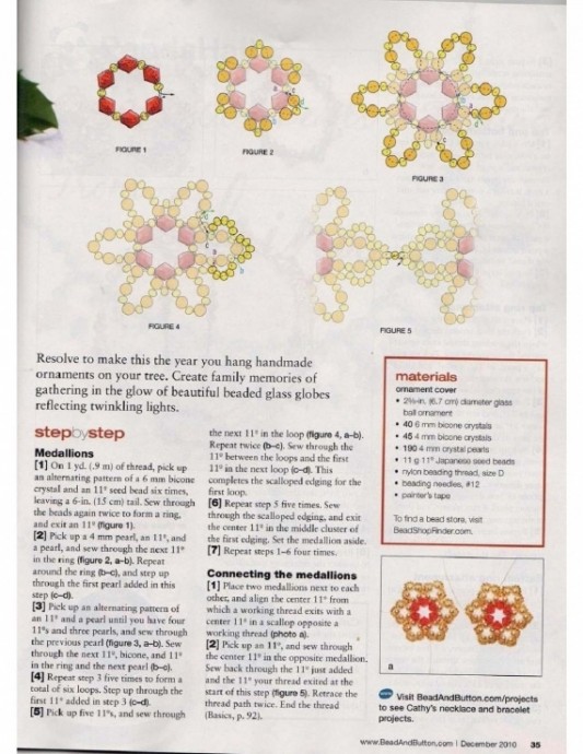 Ёлочный шар оплетенный бисером