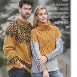 ​Два пуловера