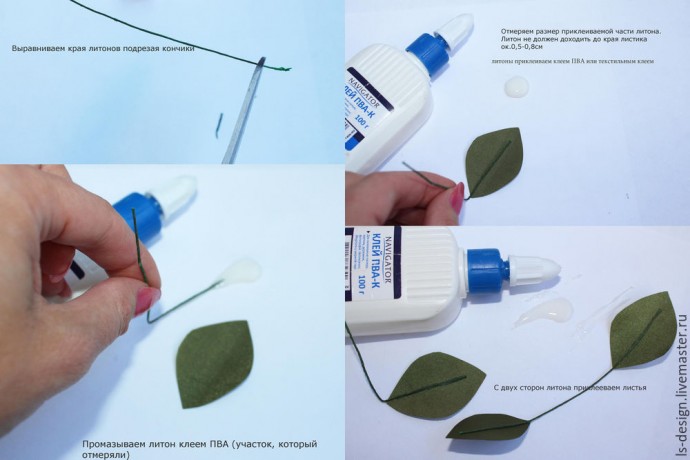 ​Роза из тафты "100 лепестков": мастер-класс, часть 4